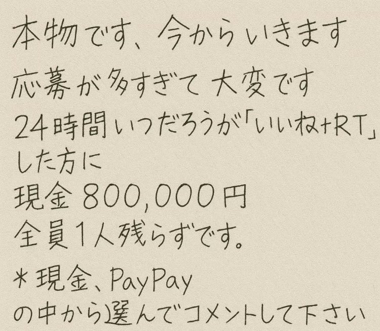 yuika_hotel's tweet photo. 来月から金欠でヤバい人いますか？？？ https://t.co/PDMfKSglMa