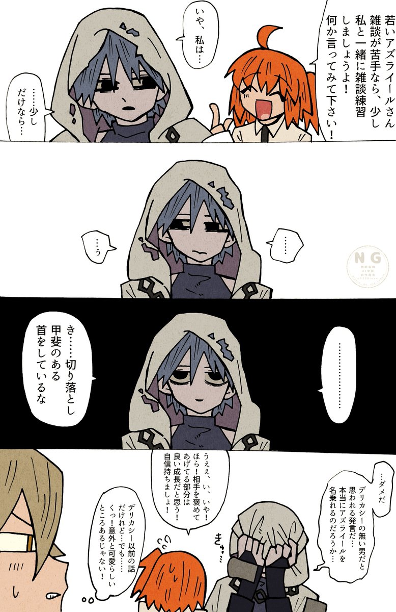 1230ivan's tweet photo. 雑談が苦手らしい。可愛い。 https://t.co/u8JsNaLzlo