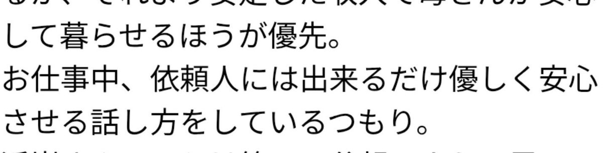 u3trpg's tweet photo. ←ジェイク　鳴→ https://t.co/QVrZSUXKYM