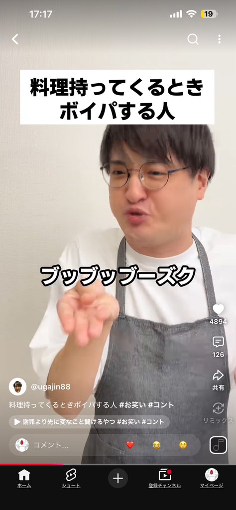 moueedesy0's tweet photo. この人まじおもろい https://t.co/WocHuIv33A