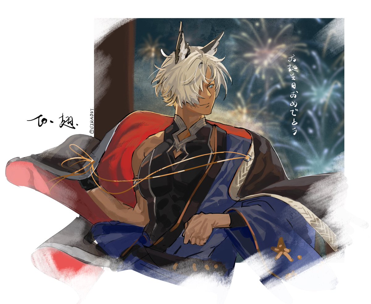 giraost's tweet photo. ユーステス

是给朋友的生日贺图～ https://t.co/wO74744Cu6