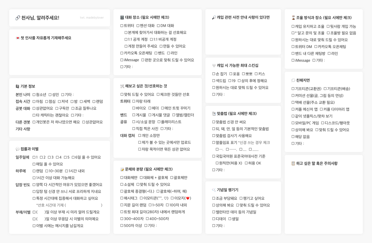 Only_you_momo's tweet photo. RT 추첨 한분 덕자금 1.5 드려요

실수로 원트를 삭제해버려서 다시 올립니다
늘 함께 하고 싶은
나의 히어로 아카데미아 장르의
#바쿠고_카츠키 개인봇님을 모십니다

글 읽고 디엠+스핀으로 언질 남겨주세요 감사합니다
#히로아카_개인봇
#나히아_개인봇

🍑https://t.co/JjQmMOuuSY

c.양기사골국님 https://t.co/HpLsMRz77S