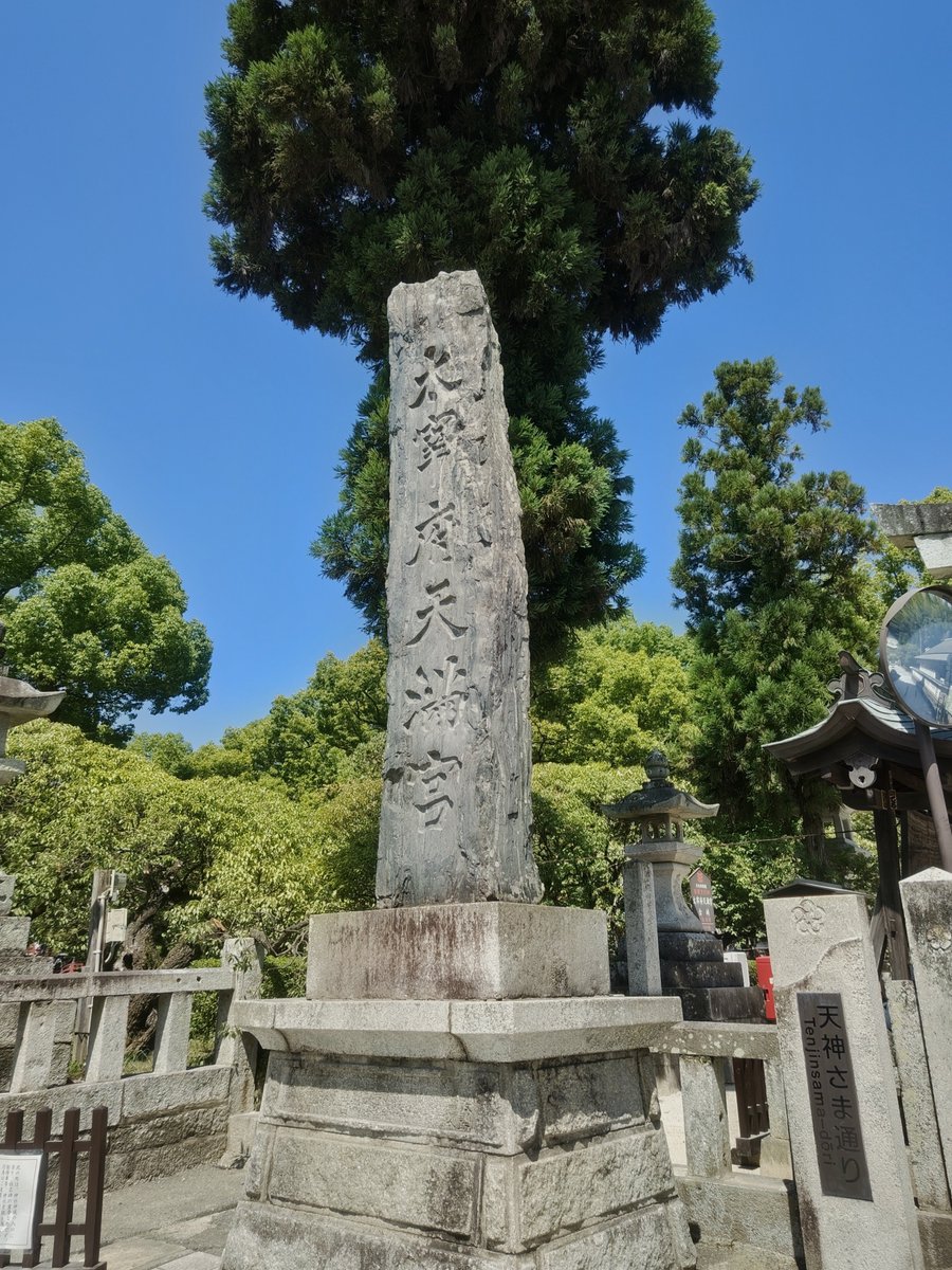 aky_megane's tweet photo. ん年ぶりに行くなどしました☀️
死ぬほど暑かったんだけど、40℃超えてたそうで……🫠 https://t.co/jFhi2ecDdf