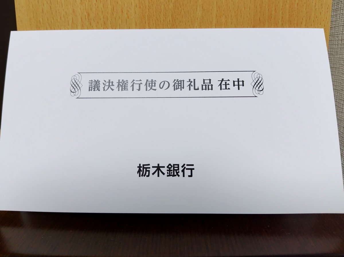 公武】のぶ＠のぶ屋㋹ (@nobu_ya_com) / Posts / X