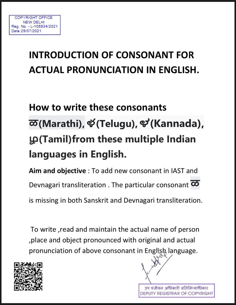 raju_ramekar's tweet photo. @sundarpichai122 Respected @sundarpichai,

I propose L̲/l̲ to represent the Indian retroflex letter ळ in the Latin script, helping preserve the correct pronunciation of millions of Indian names. This innovation received an Indian Copyright in 2021. https://t.co/zjy2u7Bexq