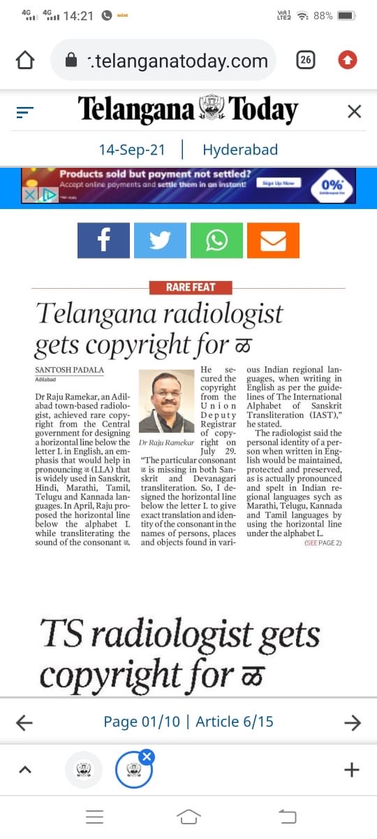 raju_ramekar's tweet photo. @sundarpichai122 Respected @sundarpichai,

I propose L̲/l̲ to represent the Indian retroflex letter ळ in the Latin script, helping preserve the correct pronunciation of millions of Indian names. This innovation received an Indian Copyright in 2021. https://t.co/zjy2u7Bexq