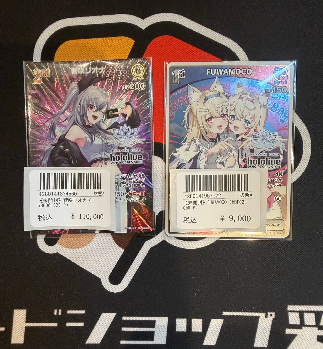 雪花ラミィ ブルームカッププロモ 未開封 ホロカ | Shop at