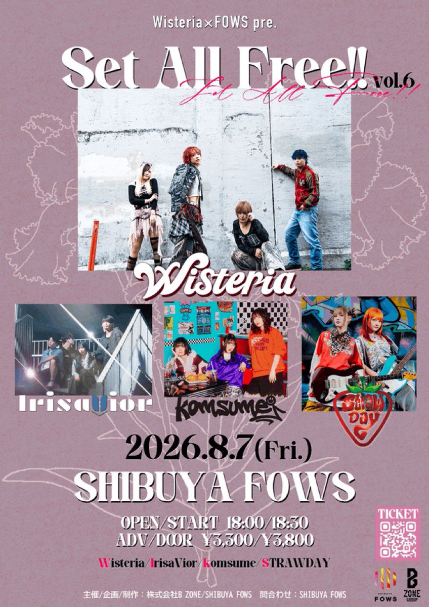 s_irisavior tweet picture