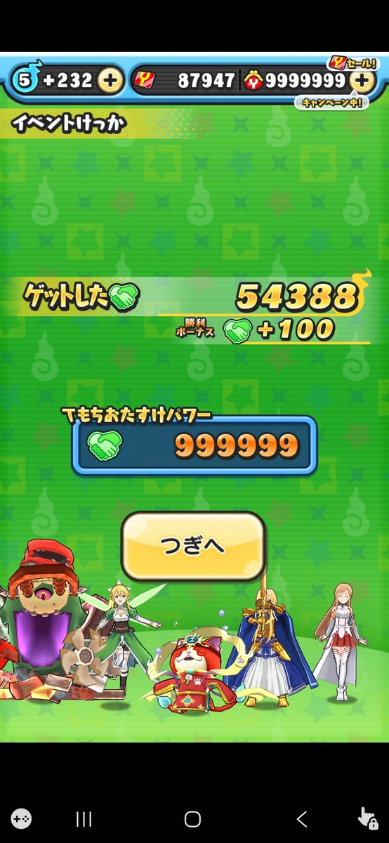 Kao_puni's tweet photo. お助け企画します！
ユウキ(ALO)12レベまで2名キャリーさせていただきます！

【条件】
・フォロー、いいね、RP
・応募がわかるリプ
・リーファ(ALO)を自分で倒せる方

応募期限は8月7日23:59までとします！
 たくさんの応募お待ちしております！
#妖怪ウォッチぷにぷに  #お助け企画 https://t.co/KDYFw5TOoy