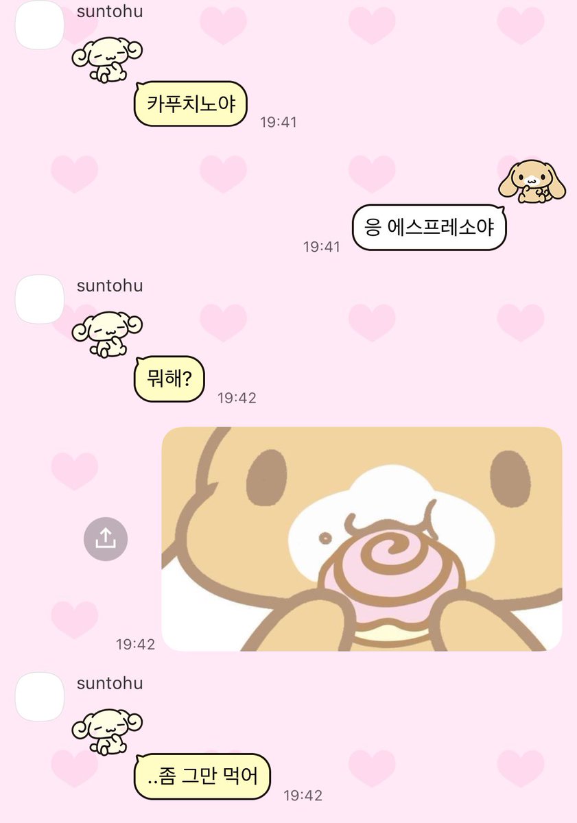 suntohu's tweet photo. 카푸치노야 https://t.co/eWPwCNDXsh