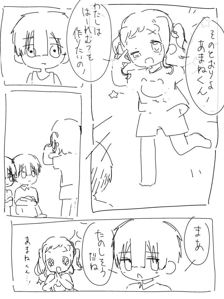 ぽて tweet media