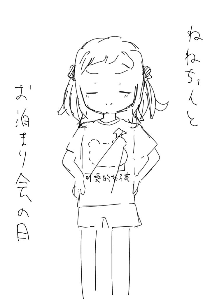 ぽて tweet media