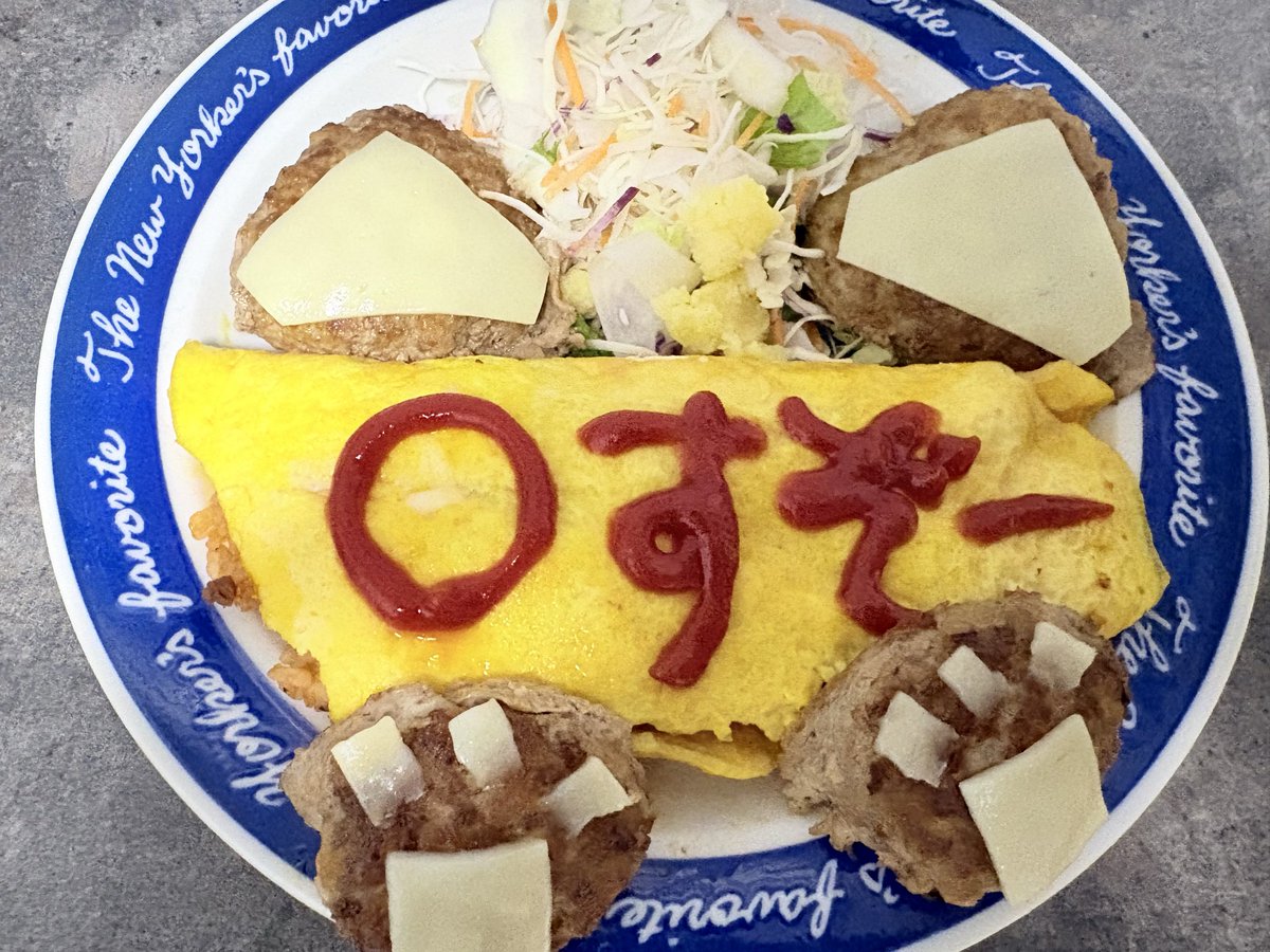 quaPazza's tweet photo. 上には上がいる #じゃじゃみのオムライス選手権
レサパンイメージしたよ https://t.co/8qO9k3MMCA