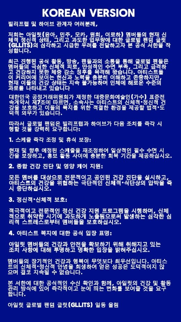 AokiLunya's tweet photo. 📝 COPY &amp; PASTE THIS TEXT:

(4/5) https://t.co/DuF5MPKTce