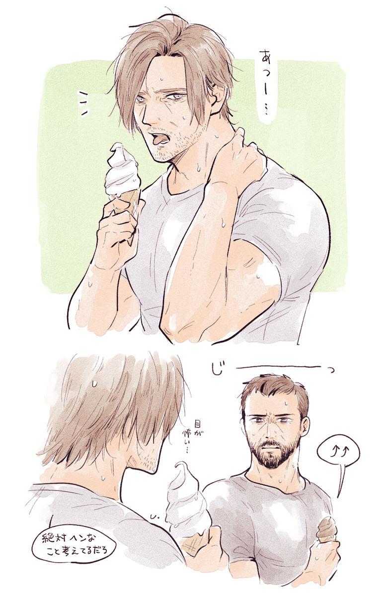 u_yjk_1029's tweet photo. クリレオ🍦
#chreon #LeonKennedy https://t.co/NqjXmM8TG6