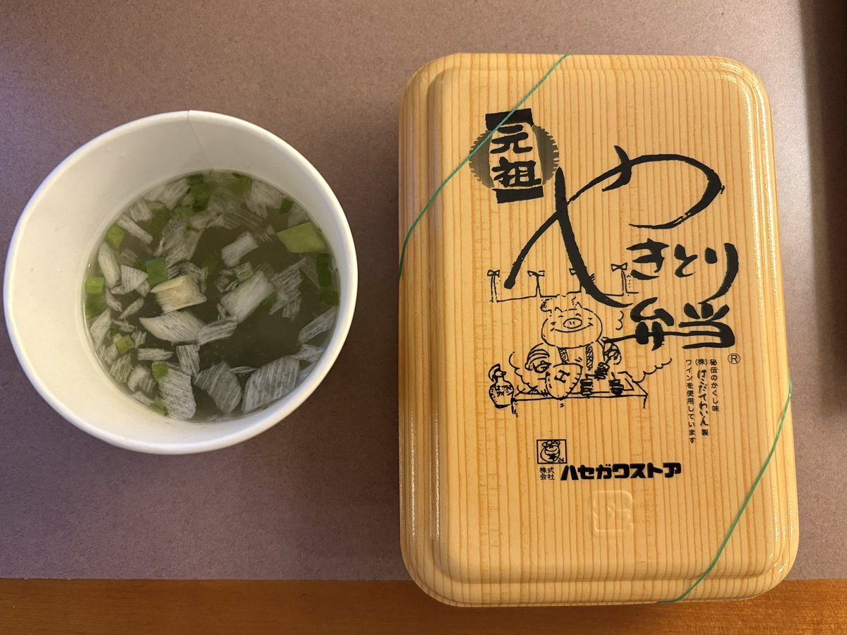 ham_ham1130's tweet photo. 4月に行った函館
今 帰れマンデーで放送しているけど…
また 行きたいな〜
海鮮料理は食べれず…
塩ラーメン🍜 ラキピのチャイチキset
ハセストのやきとり弁当とセコマのかつ丼でお腹いっぱいでした🤣
泊まったホテルの隣がハセスト セコマだったから…
若い頃の爆食はもう無理😭
＃帰れマンデー https://t.co/7Wgb5SQF3F