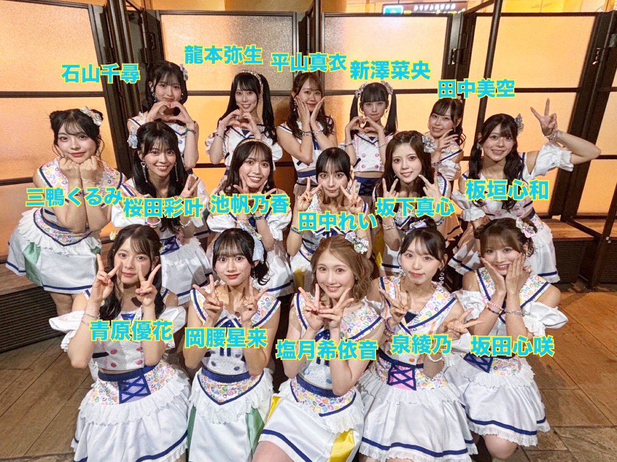 s_egg tweet picture