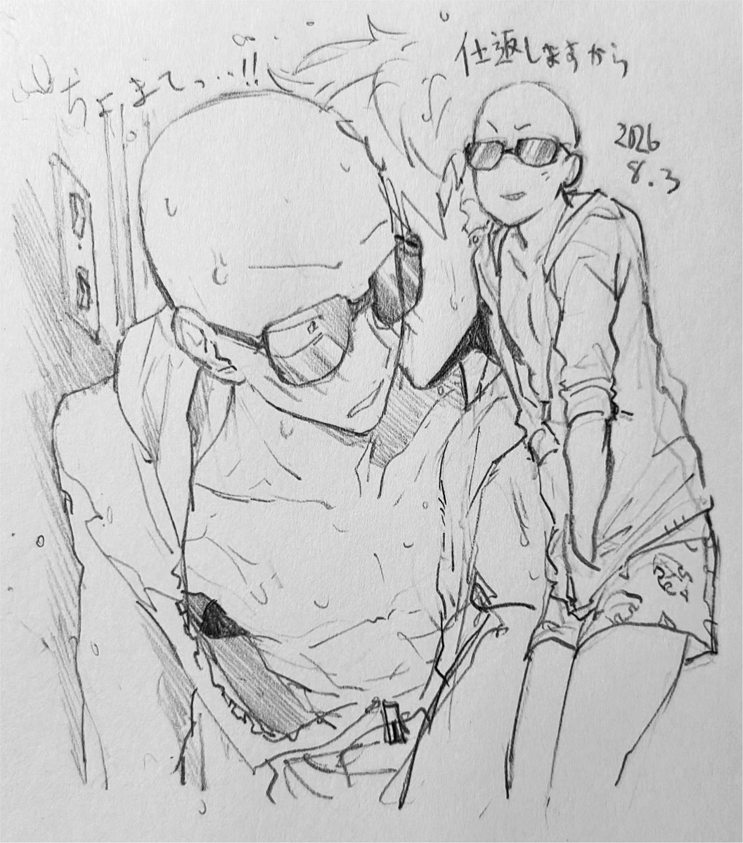 mahhateikyouman's tweet photo. 水遊びGS 💦🔫 https://t.co/kay4vHralK