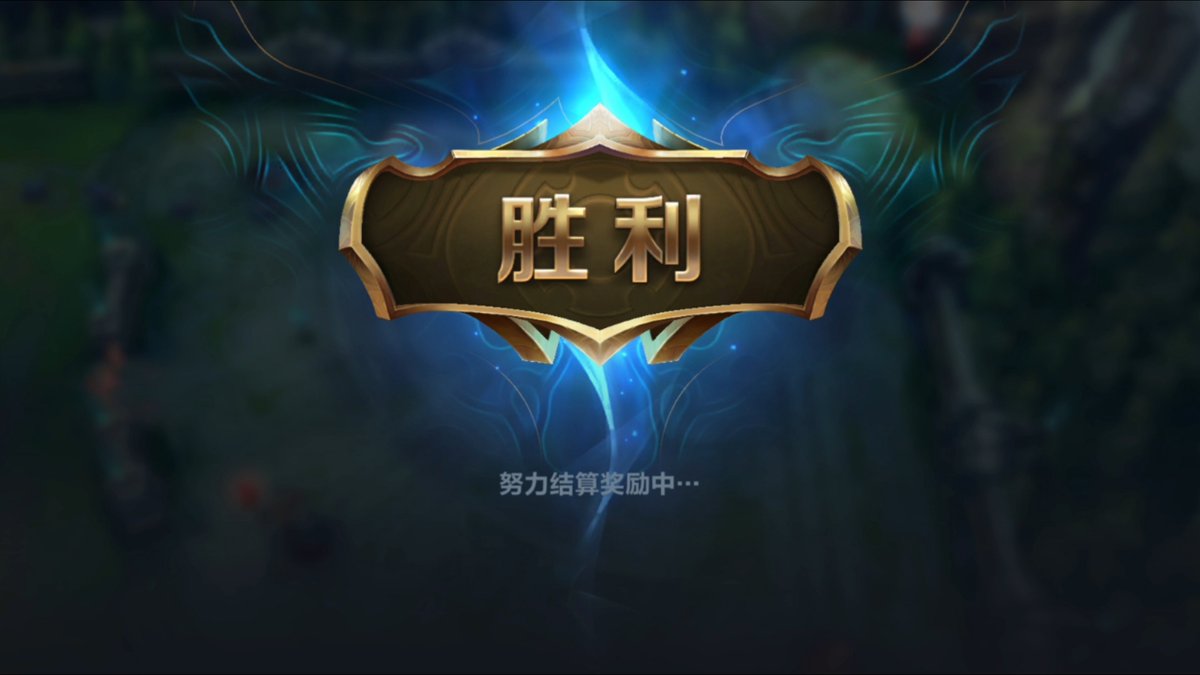 BrandeePalnqur's tweet photo. Just knocked out a 20-win streak in casual matches! No sweat, just pure fun with teammates. https://t.co/oqYNmYWori
