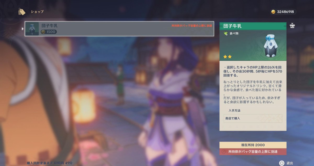 raiden_ei_0626's tweet photo. ついにこの時が……。

これから私は、どのように過ごして行けばいいんでしょうか、 https://t.co/PyL6nm7tbS