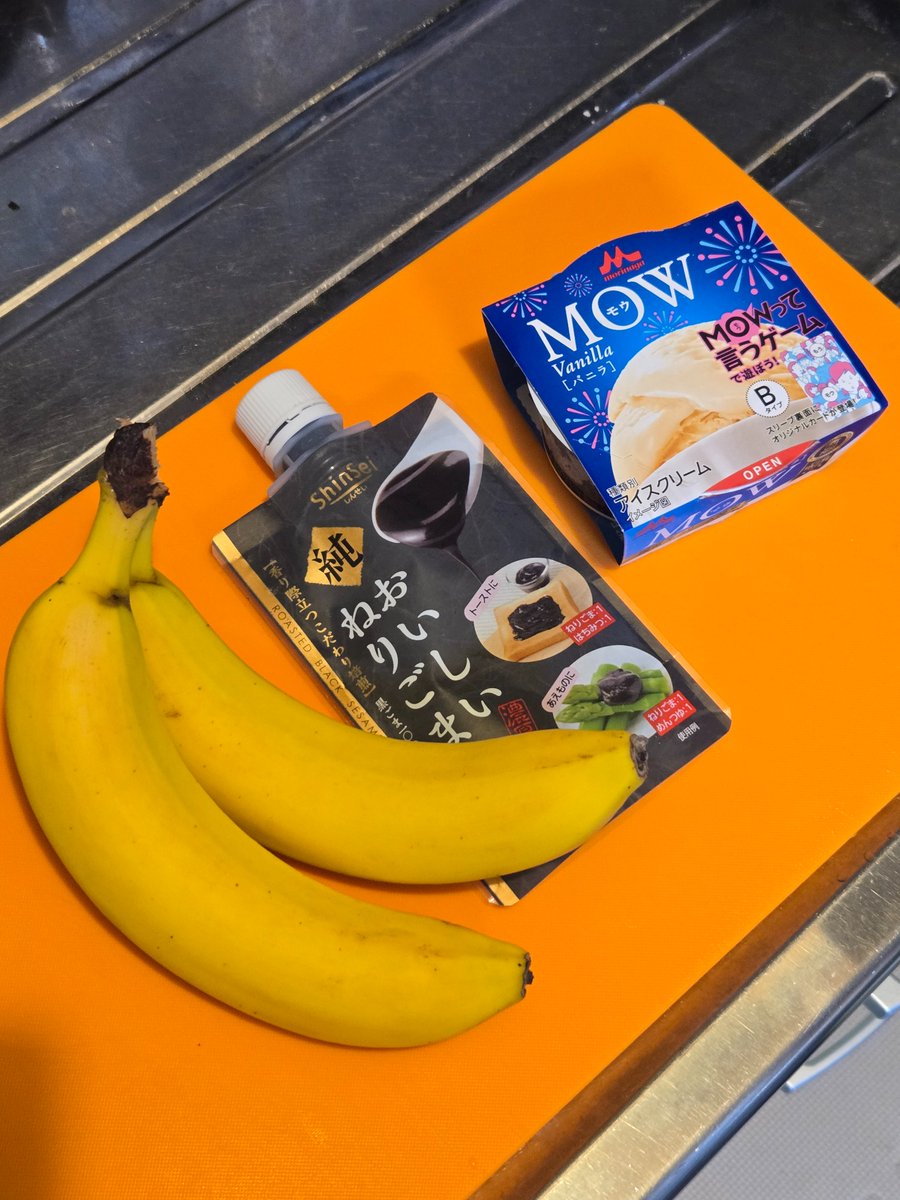 黒ごまバナナ×バニラオレ🍌🥛 ※バナナジュースの限界突破した。