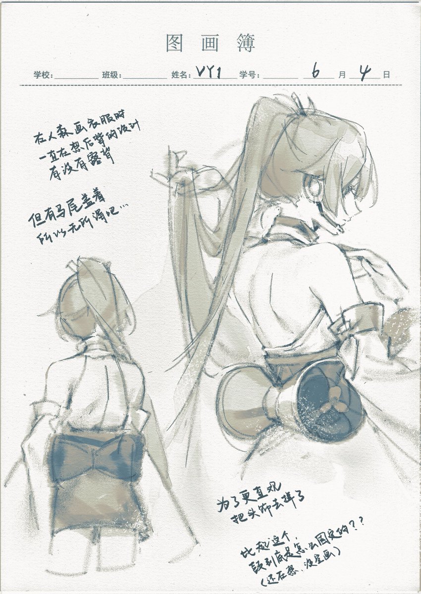 Arumaoplus's tweet photo. #VY1 #VOCALOID
rkgk https://t.co/rQ7nO5sNDz