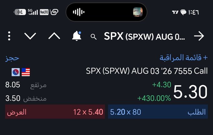Spxl6644's tweet photo. تحديث  اتخذ قرارك بدون طمع ☝️
⚠️ مهمة بالنسبة لي 7542 تجاوزها مهم نستهدف 7552 ✍️

عاد الله يعين علئ الصعود دائم يجي غثيث شوي https://t.co/f7AuTRfrug