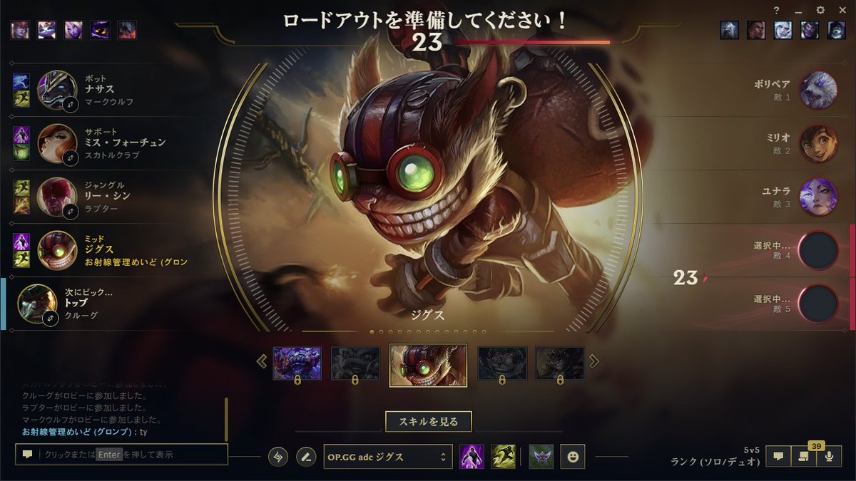 PartanGX's tweet photo. ガチ終わった https://t.co/UyLTMD92O3