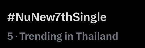 woainewofficial's tweet photo. #️⃣ ที่ 5 เทรนด์ไทย

NUNEW INVESTIGATION
#NuNew7thSingle

— @CwrNew ♡ #NuNew https://t.co/hlMkKwLhHP