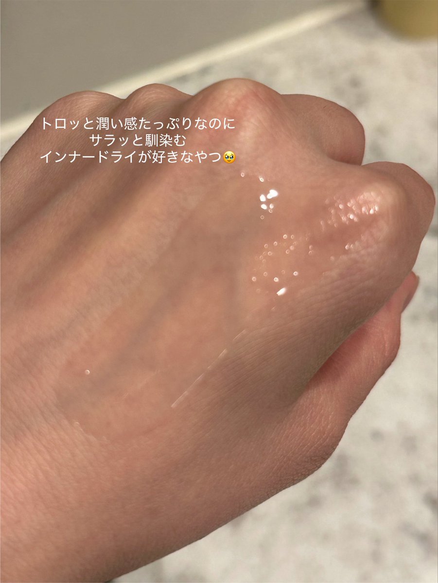 grr11_09's tweet photo. 美容医療も大好きだけど、結局肌って毎日の積み重ねで変わるんだよね🙂↕️
最近は攻める美容液だけじゃなくて、ちゃんと守りのケアの日も作るようにしてる
Qinaはコメ発酵液にナイアシンアミド、グルタチオン、セラミド配合
日本の美容習慣から生まれた日本人の肌に馴染むブランドˎˊ˗
#Qina
#MegaDebut
#PR