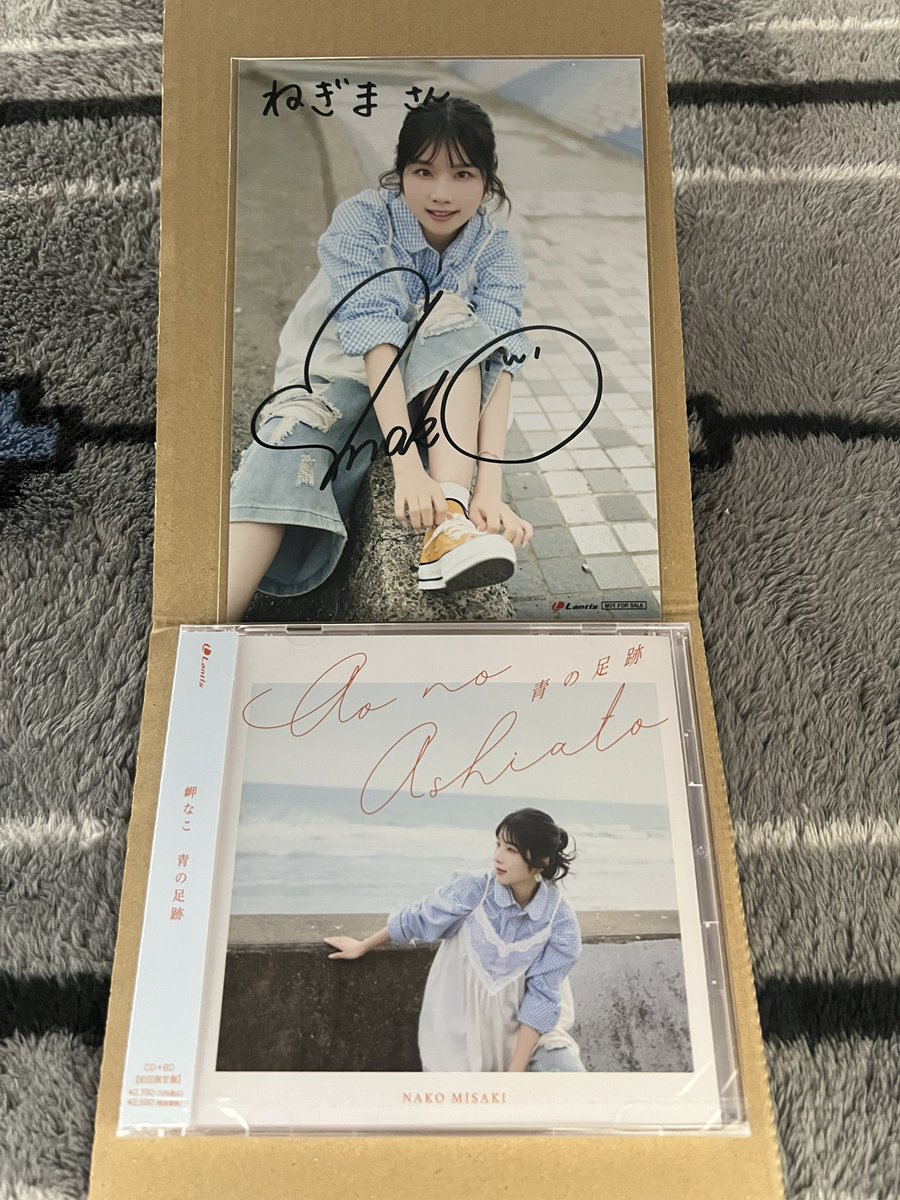 Negima_LoveLive's tweet photo. ブロマイド届いた！
宝物が増えました🤗

楽曲もたくさん聴いて浸ります😌
 #青の足跡 https://t.co/teqrngs6XU
