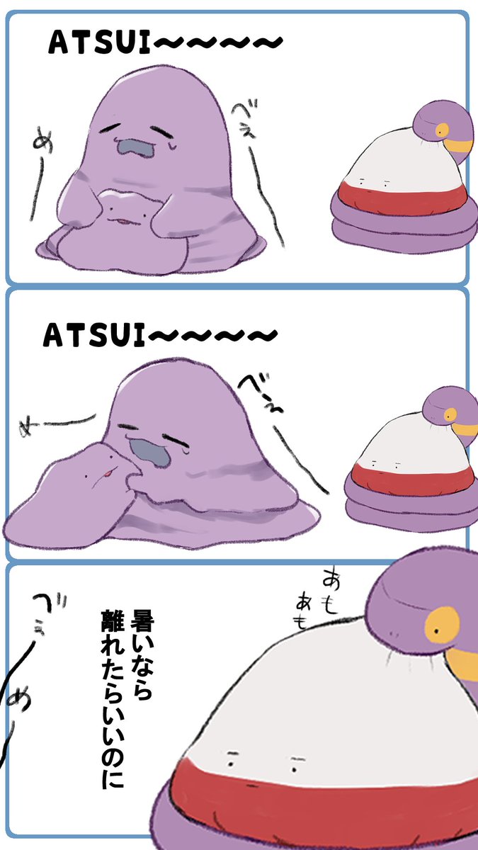nuuuuu00_xxx's tweet photo. 夏ベトベターてゃんとメタモンくゅ と しょもマルマイン https://t.co/UmLuWVufmy
