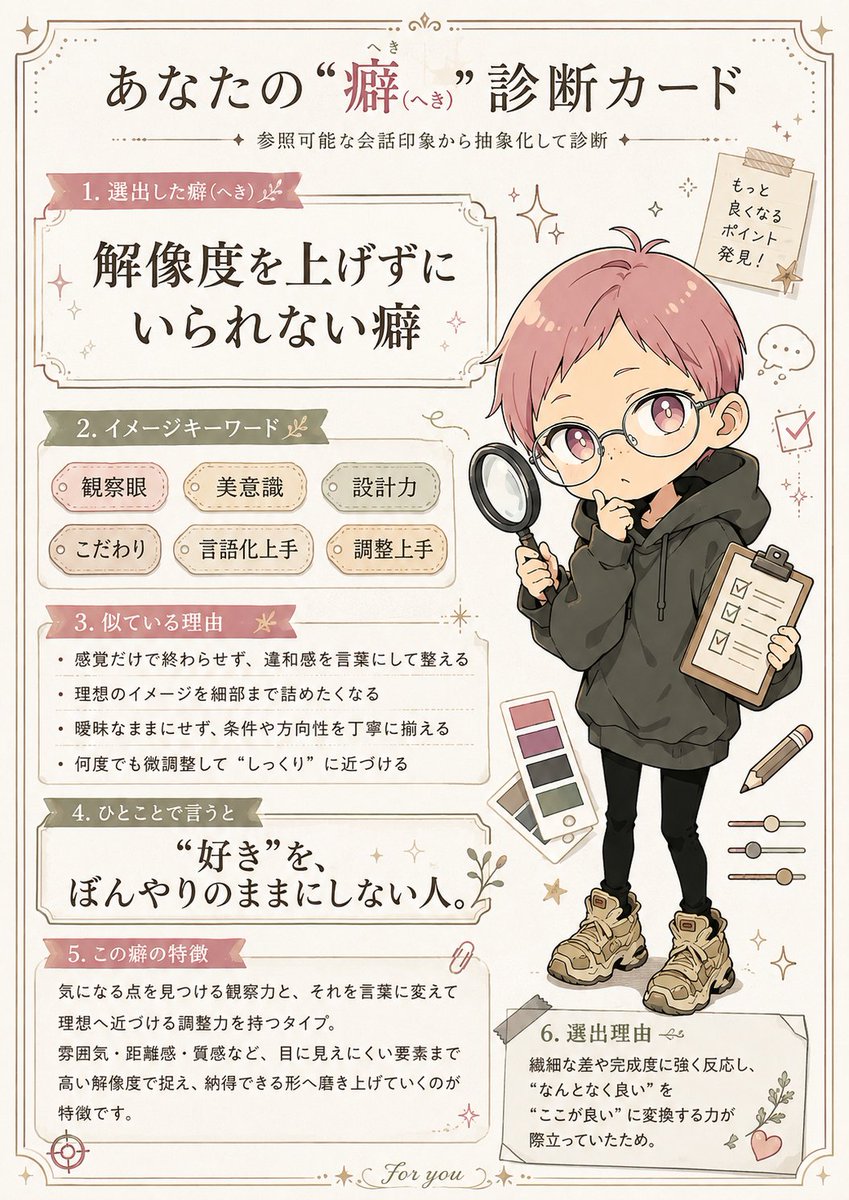 ゆんゆん。。 (@manga0365) / Posts / X