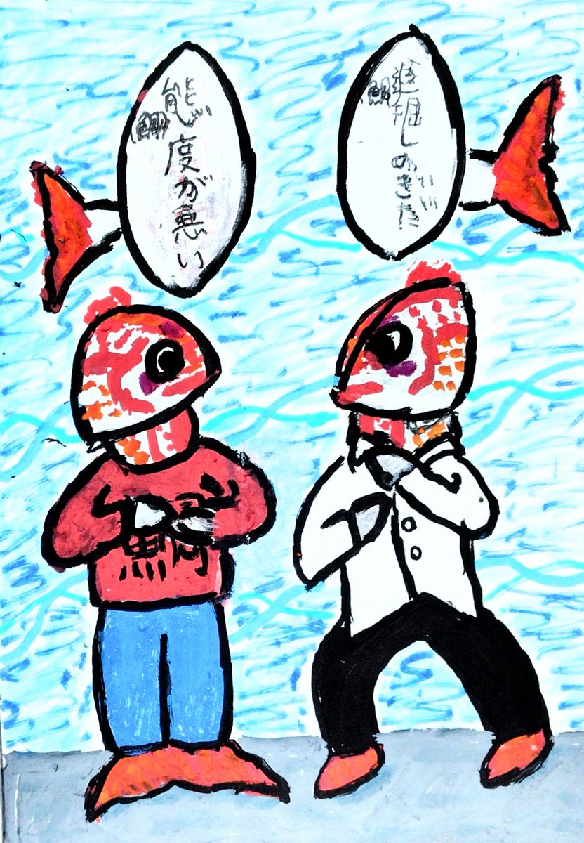 hyottoko0402's tweet photo. 最近、イラストだけ消える不具合が発生するので再登場します😇
フォロワー様のCOCO紅子さんとMZBOZE@さんと茶さんのコメントを描きました
退（鯛）屈しのぎにタイ（鯛）マンをはろう
いいところにカモがいや鯛がやってきで、ご対（鯛）面だ
態（鯛）度が悪いな
#イラスト
#鯛
#ダジャレ https://t.co/SbWw08BRo4