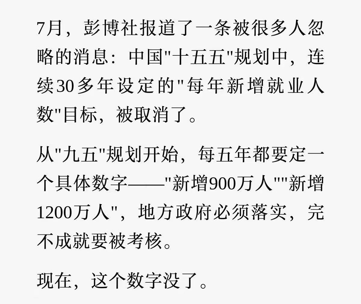 jack73425609's tweet photo. https://t.co/hk0dOECmXR