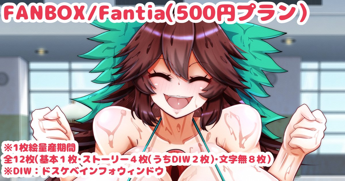 SpicaDolly's tweet photo. プールで水分補給してくれる無知ムチお空ちゃん！【1枚絵量産期間】（1-2迄/4） https://t.co/iK2idy7Wu3