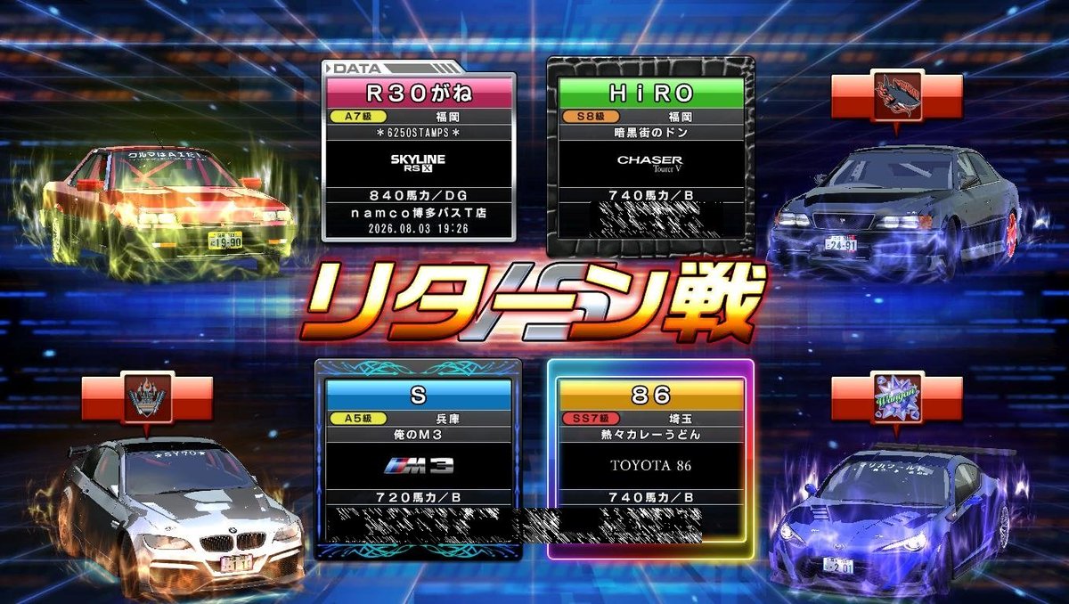 Hcr32C's tweet photo. 2026/08/03
リターン戦でスタンプ送りました！
リターンお待ちしております🙇
※日産スカイライン2000ターボRS-X（R30がね）其の二
こちらは、リターンを返せる分身には、リターン完了しております🙇 https://t.co/W29siFoN82