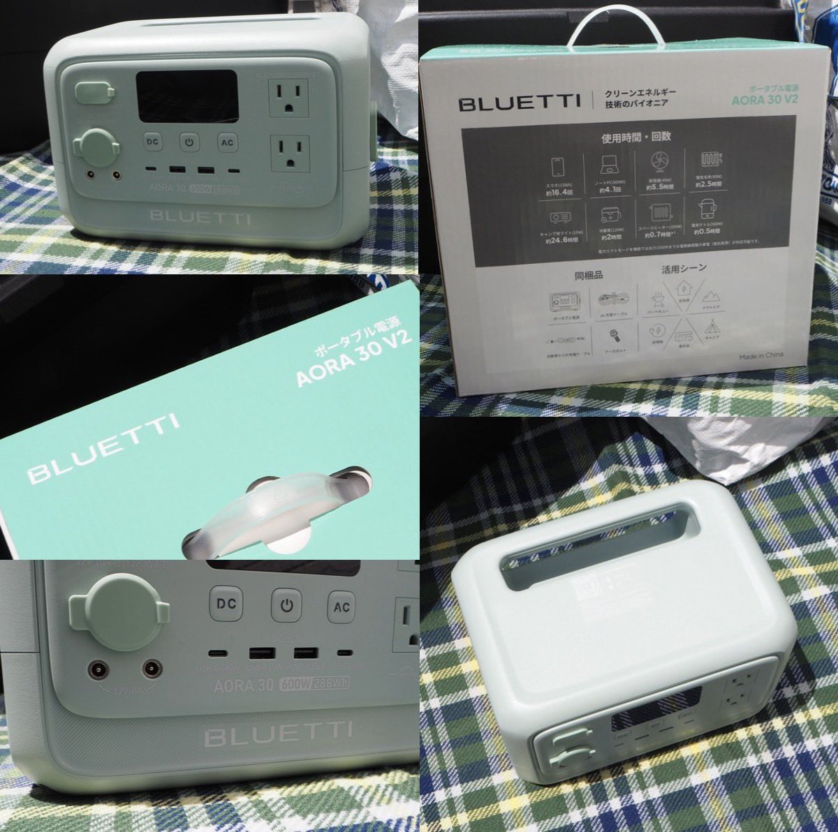 14Ysua's tweet photo. BLUETTI JAPAN 様
@BLUETTI_JAPAN 

豪華プレゼントキャンペーン第①弾に当選しました🫶🏻 AORA 30 V2 ポータブル電源💖
ありがとうございます！♡♡
コンパクトで持ち運びに便利💚ミントグリーンが可愛いです😻キャンプで使います🏕️ https://t.co/AarBkcLZ1c