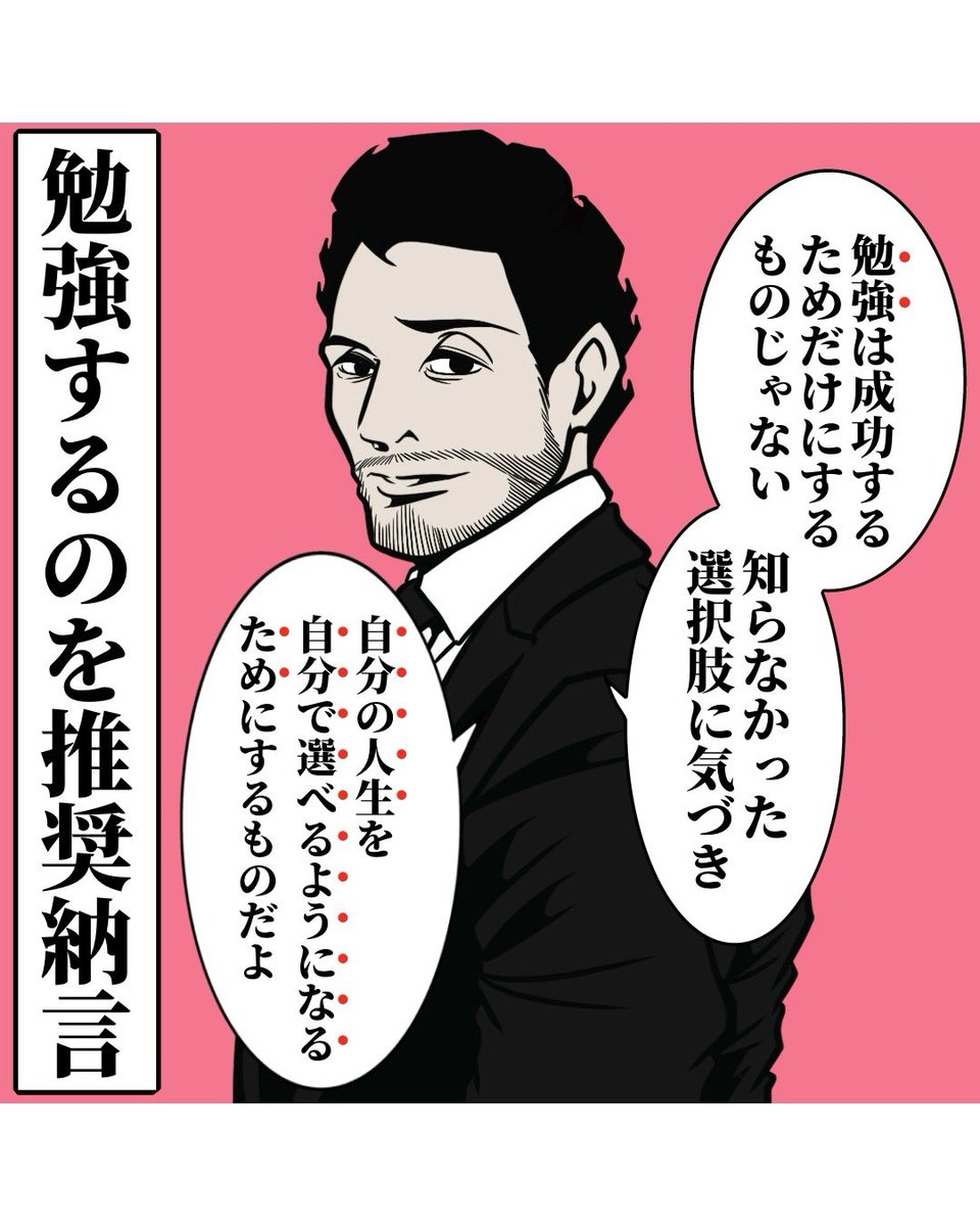 B_B_Sergeant's tweet photo. なぜか壁を越えられる人の考え方（5/5） https://t.co/SCanyDb2hx