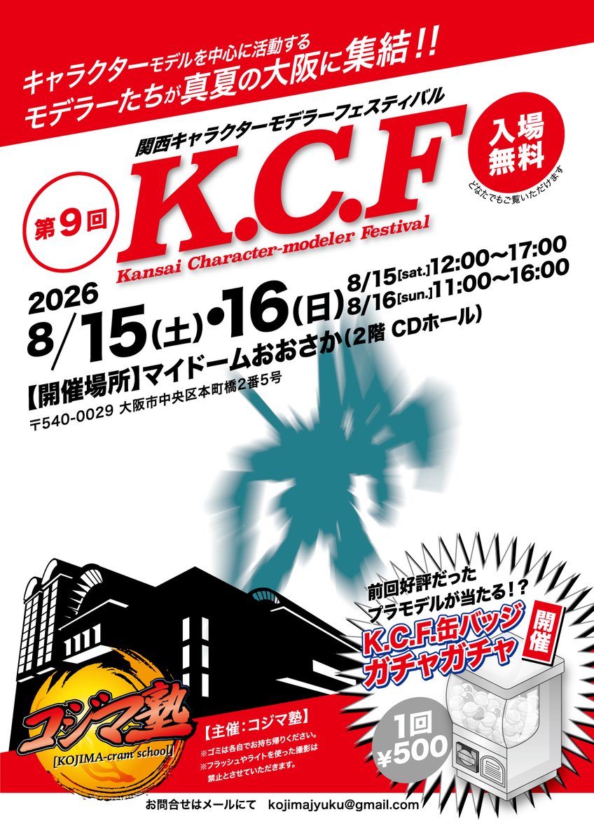 jiji_maru_ tweet picture