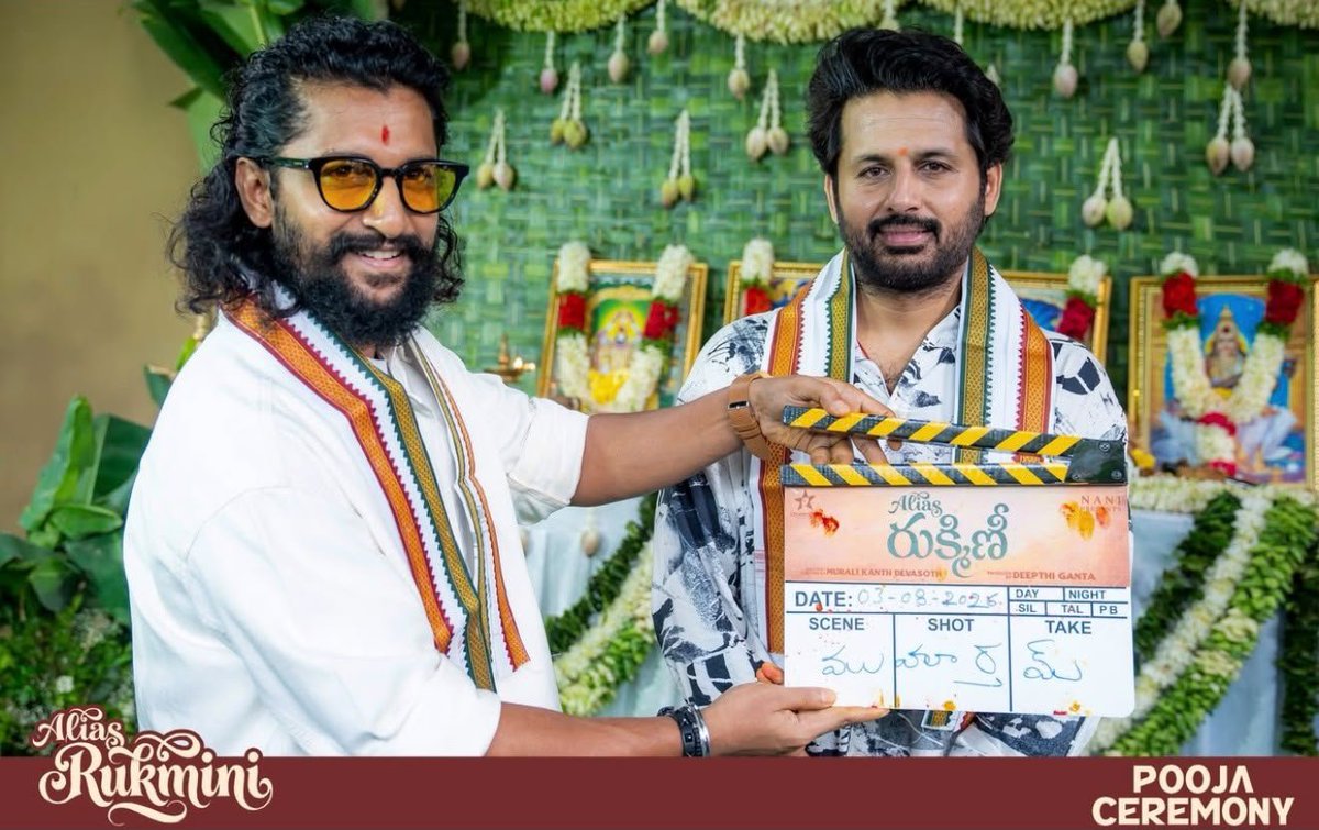 ganeshbandla's tweet photo. ఒకప్పుడు అసిస్టెంట్ డైరెక్టర్‌గా హీరోకు క్లాప్ కొట్టిన వ్యక్తి… అదే హీరో సినిమా నిర్మించడం, మొదటి క్లాప్ కొట్టడం అంటే THAT IS POWER OF CINEMA 🔥🔥🔥

అది ఒక మనిషి కష్టం, పట్టుదల, అంకితభావం, సాధించిన విజయానికి నిలువెత్తు నిదర్శనం.
@NameisNani గారు, మీ ప్రయాణం నిజంగా ప్రతి కలలు కనే యువకుడికి స్ఫూర్తి.
