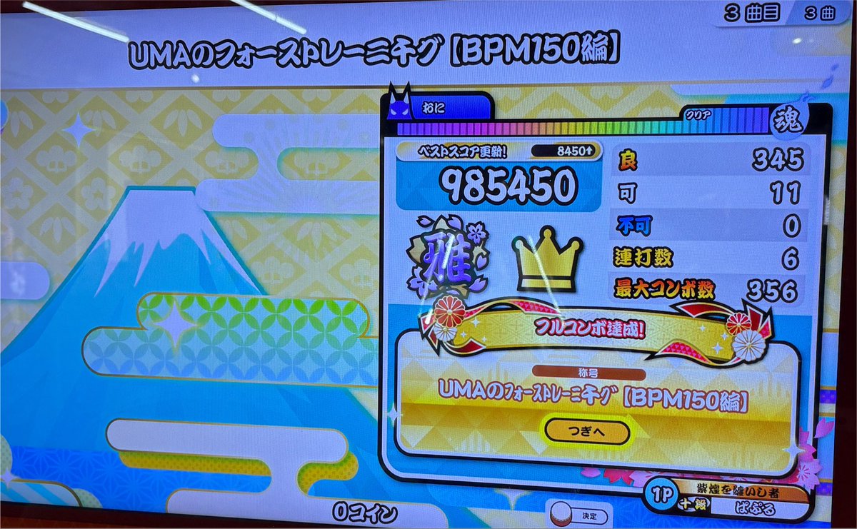 A760B5_head's tweet photo. #4DC26SUMMER
1日目！ https://t.co/a08jcj41Gp