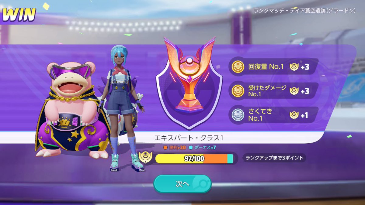 マロン　5点オーダーお打合せ画面 あと1勝🏆58%🫶🫣