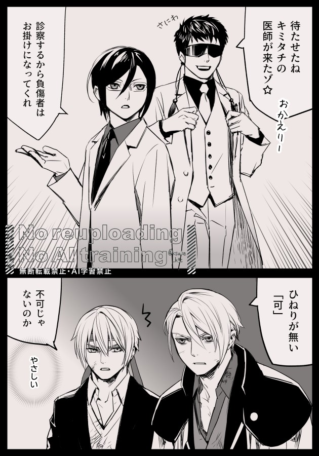 ksuke_hgc's tweet photo. #うちの創作男審神者を見てくれ
先日説明を上げたばかりで再掲するにはバツが悪く即興のらくがき
こう言う人です https://t.co/idKRK9jCNe