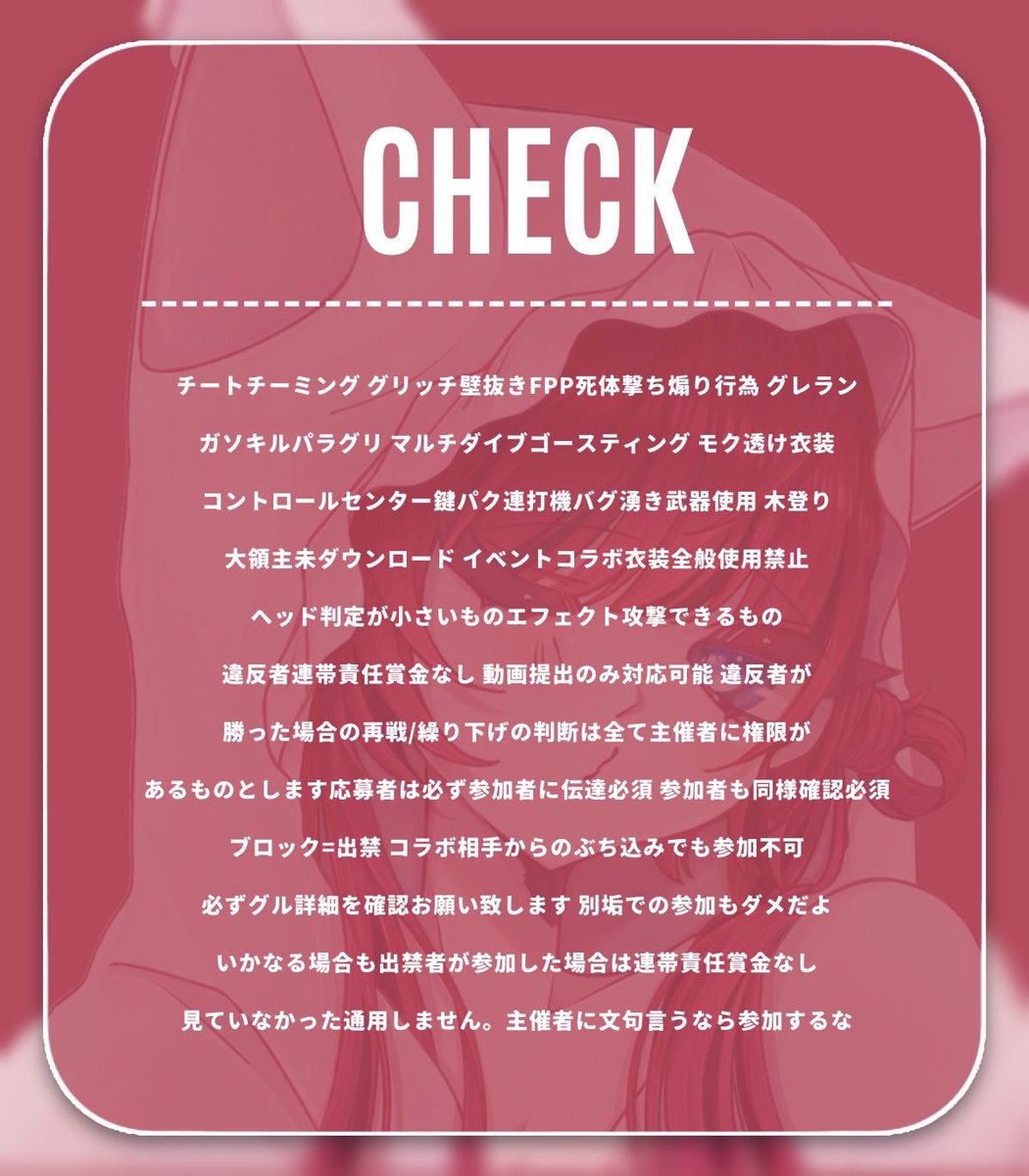 あめ tweet media