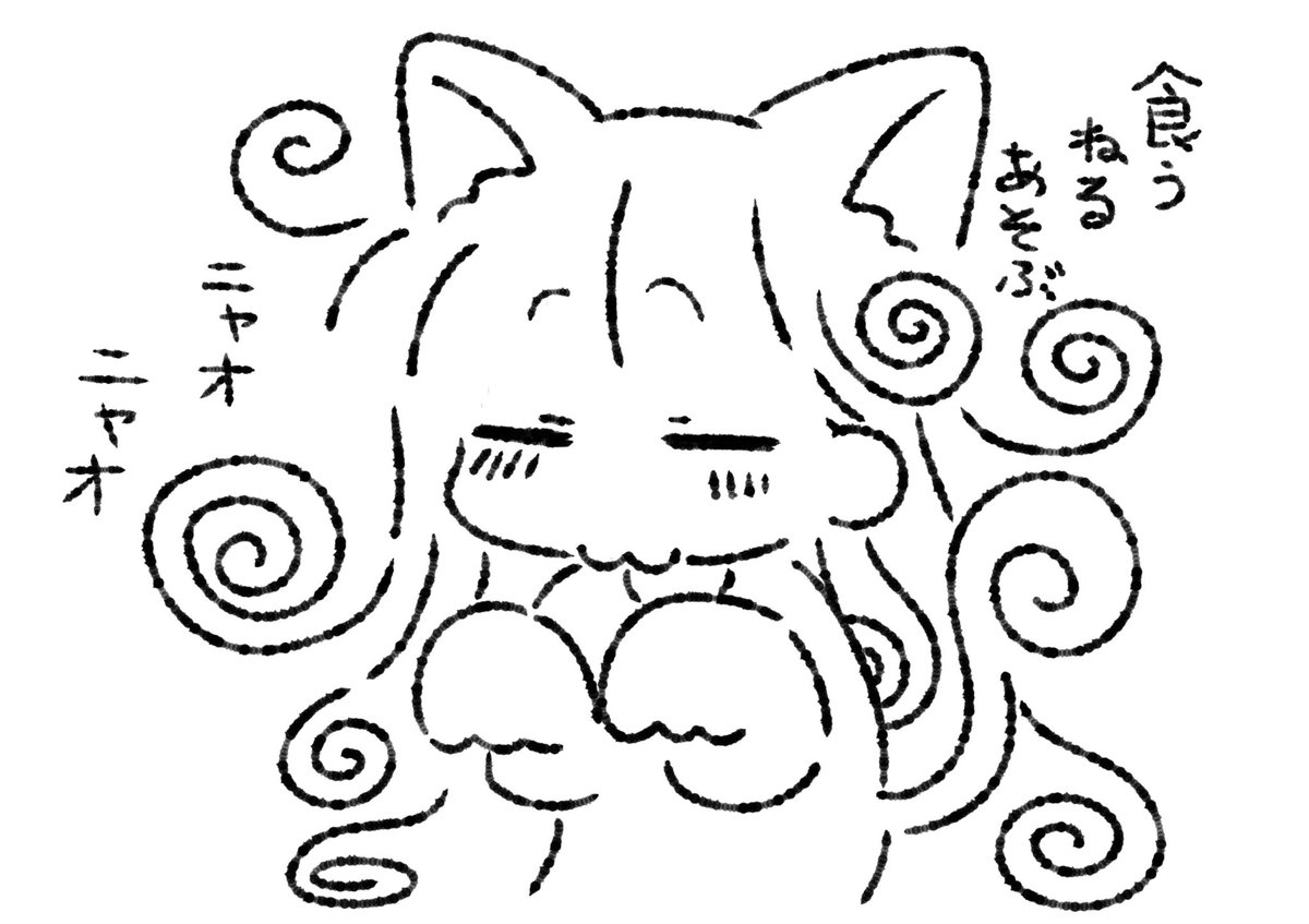 Z2TdRCYVvJJK0GL's tweet photo. 今日も一日お疲れさまです🌀🌀🌀🐈 https://t.co/vOyqmKGSGk
