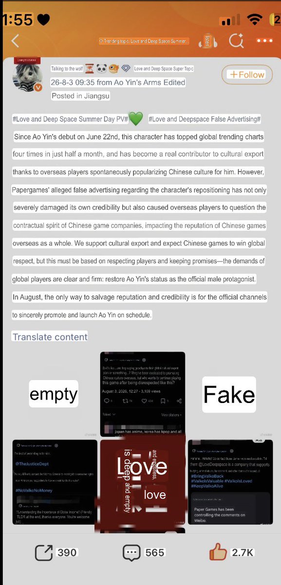 yizhouyins's tweet photo. — ‼️ #LADsIs6 
cn girls have made a post about infold's failures and the issue to not address the boycott or whatsoever. Instead, they threw a new Caleb PV as scapegoat.
Infold keeps trying to pull these posts down. They see us. They've always seen us. If you have weibo, support https://t.co/D01qgjaZLx