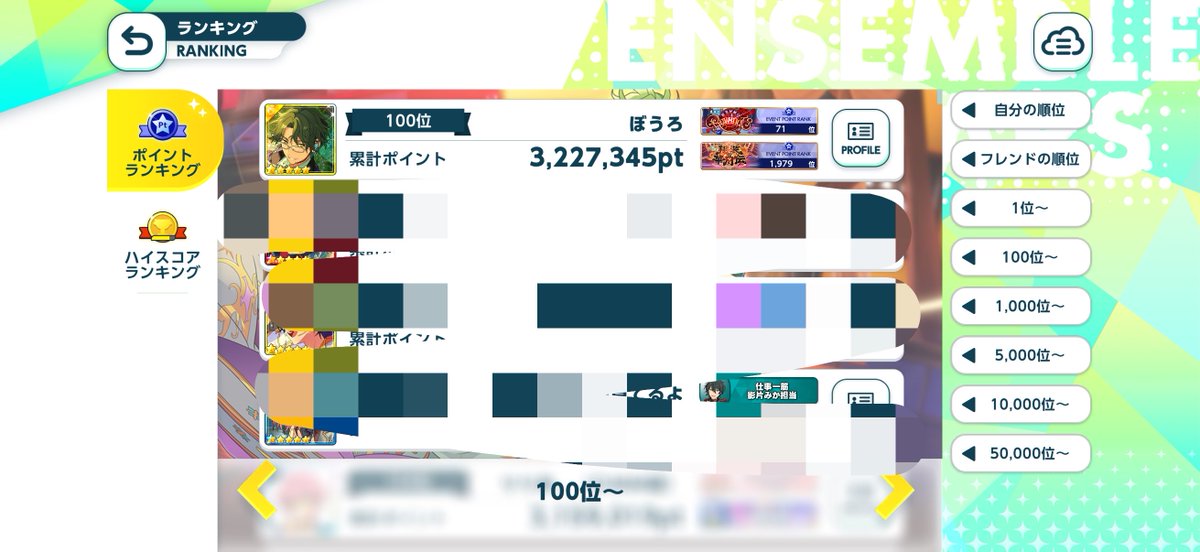 azarea_DQX's tweet photo. ボーダー行ったから一旦休憩
たぶん維持は無理な気はしてる https://t.co/HGl29fR4jA