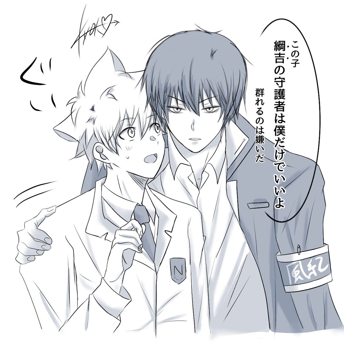 hibari111777's tweet photo. 独占欲丸出し🐥
(ヒバツナ) https://t.co/IQnzMFxgGa