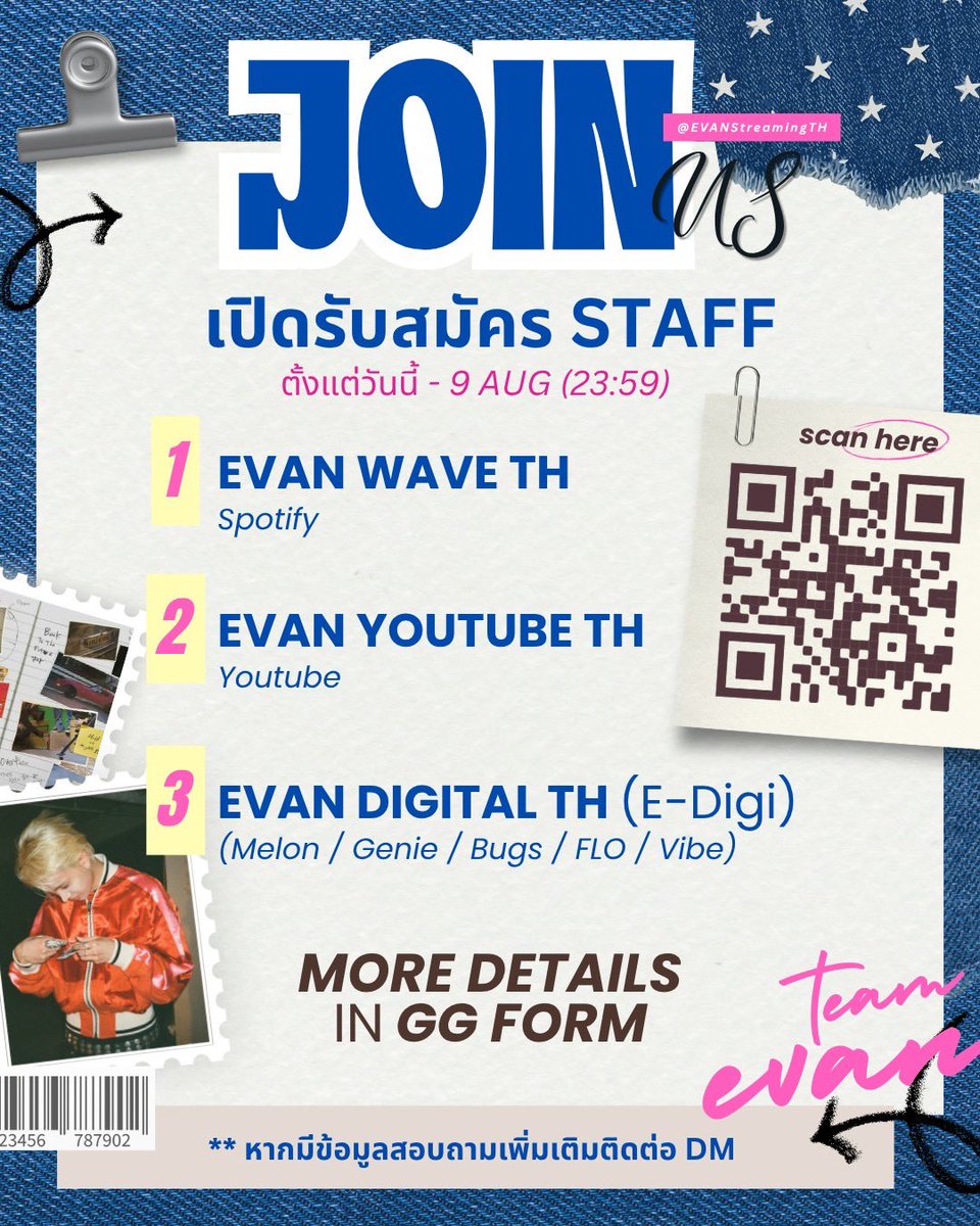 EVANStreamingTH's tweet photo. [📢] เปิดรับสมัครเอเวอร์ดุ๋งที่สนใจเข้ามาเป็นส่วนหนึ่งของทีม ‘EVAN STREAMING TH’ 🎧✨

เพื่อเตรียมพร้อมสำหรับคัมแบคและกิจกรรมของคุณ EVAN ในอนาคต โดยรอบนี้เราเปิดรับสมัครทั้งหมด 3 ทีม ได้แก่ 
🏡 บ้าน EVAN WAVE TH
🏡 บ้าน EVAN DIGITAL TH 
🏡 บ้าน EVAN YOUTUBE TH

📁 ตำแหน่งที่เปิดรับสมัครมีดังนี้
1. HEAD
2. ADMIN TEAM
3. ART WORK TEAM
4. STEATIONHEAD TEAM* (เฉพาะ EVAN WAVE TH)
5. EMAIL&SPOTIFY ID TEAM* (เฉพาะ EVAN WAVE TH)
*สามารถดูรายละเอียดและจำนวนที่เปิดรับได้ที่ google form*

📍หากสนใจสมัครเข้าร่วมทีมสามารถสมัครได้ที่ลิงก์
— https://t.co/lpc6v0EtSl
📅เปิดรับสมัครตั้งแต่วันนี้ - 9 ส.ค. 69 เวลา 23.59 น.

หากมีข้อสงสัยหรือคำถามเพิ่มเติมสามารถทักมาทาง DM @EVANStreamingTH  ได้เลยค่ะ 🫶🏻